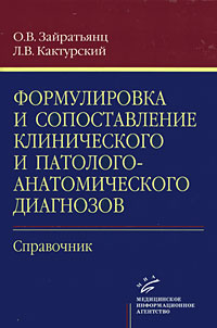 Файл:Зайратьянц Олег Вадимович2.jpg