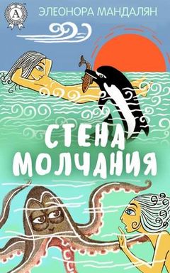 Файл:15277Мандалян Элеонора Александровна.jpg