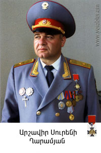 Гарамян Аршавир Суренович.jpg