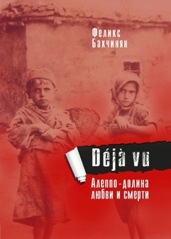 Файл:Ал Бордов3.jpg