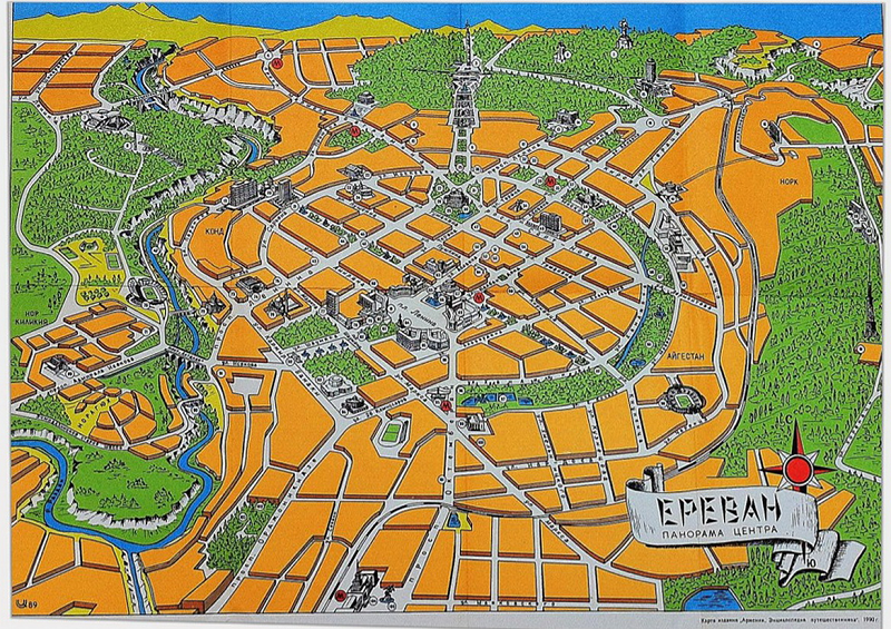 Файл:Вкладыш книги Армения. Энциклопедия путешественника1989.png