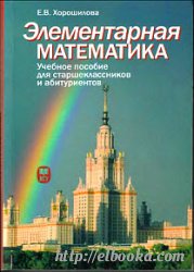 Файл:Наири Седракян228.jpg