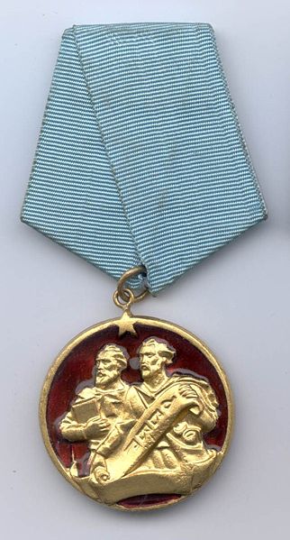Файл:Орден «Кирилл и Мефодий» I степени.jpg
