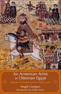 Файл:Юханна аль-Армани.jpg