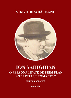 Файл:Ion Sahighian3.jpg