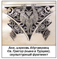 Файл:Аршак Фетваджян6.jpg