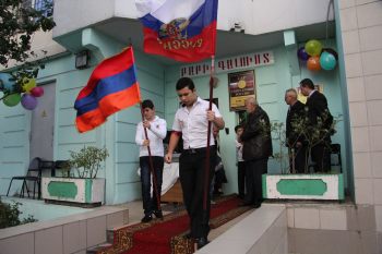 Файл:Воскресная армянская школа (Реутов) 08.09.2012 5.jpg