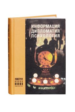 Файл:Галумов Эраст Александрович701.jpg