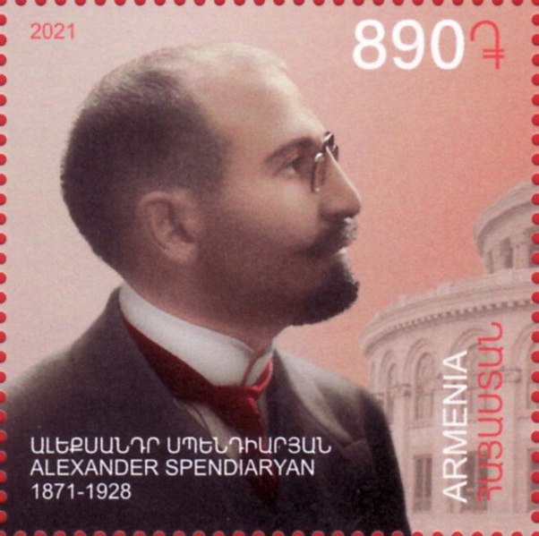 Файл:Alexander Spendiaryan 2021 stamp of Armenia.jpg