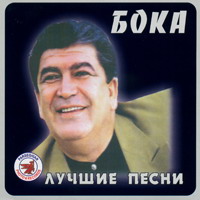 Файл:6Давидян Борис Аркадьевич.jpg