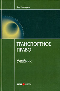 Файл:Егиазаров Владимир Абрамович.jpg