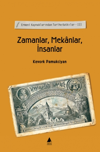 Файл:Кеворк Памукчян3.jpg
