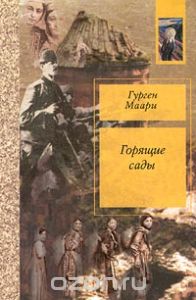 Файл:Кубатьян Георгий Иосифович56.jpg