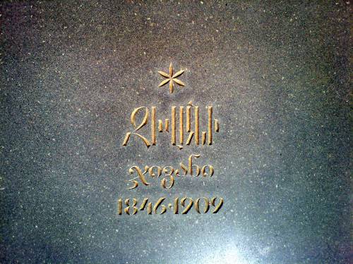 Файл:ДЖИВАНИ.jpg