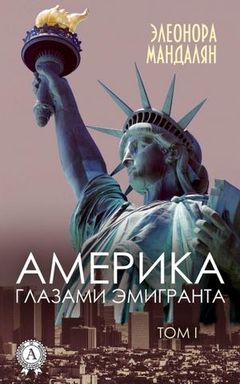 Файл:14897Мандалян Элеонора Александровна.jpg
