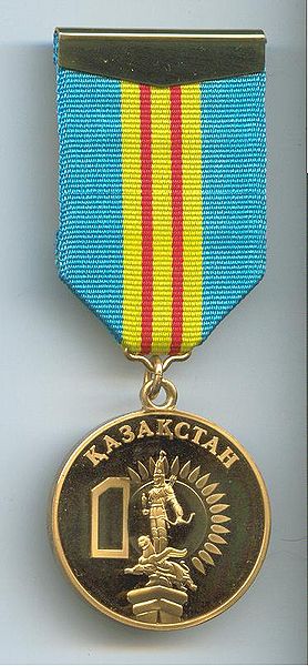 Файл:Медаль «10 лет независимости Республики Казахстан».jpg