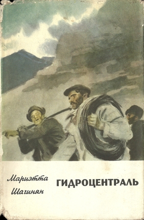 Файл:Gidr65O1.jpg