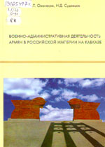 Файл:Ованесов Б. Т. .jpg