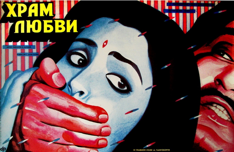 Файл:Каракашев Вилен Суренович14.jpg
