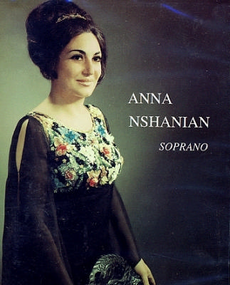 Файл:Ншанян-Папазян Анна Исааковна.jpg