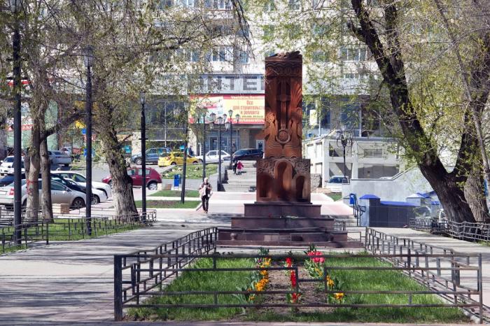 Файл:Хачкар в память 1700-летия принятия Арменией христианства (Саратов) 2001-6.jpg