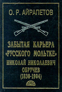 Файл:Mb2879 26 10.jpg