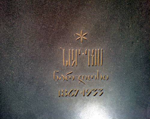 Файл:НАР-ДОС.jpg