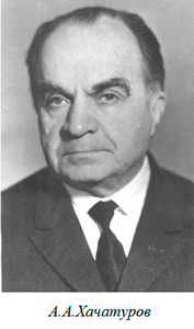 Хачатуров Абгар Альбертович.jpg