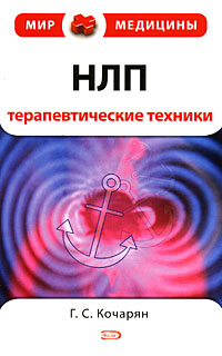 Файл:Кочарян Гарник Суренович2.jpg
