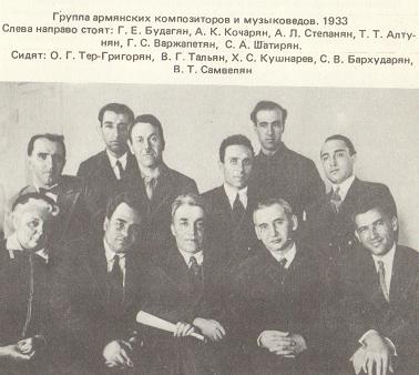 Файл:Кушнарян Христофор Степанович2.jpg