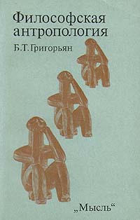 Файл:Григорьян Борис Тигранович1.jpg
