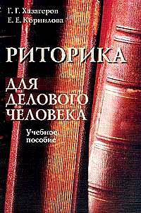 Файл:Хазагеров Георгий Георгиевич3.jpg