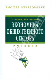 Файл:Ахинов Григор Артушевич3.jpg