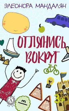 Файл:15575Мандалян Элеонора Александровна.jpg