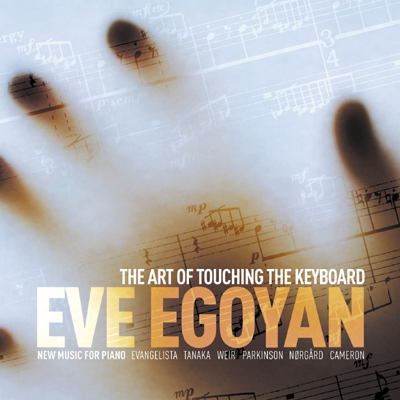 Файл:Eve Egoyan8.jpg