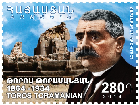 Файл:Торос Тораманян71.jpg