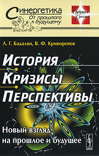 Файл:Бадалян Левон Оганесович44.jpg