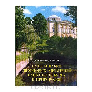 Файл:Кючарианц Джульетта Артуровна5.jpg
