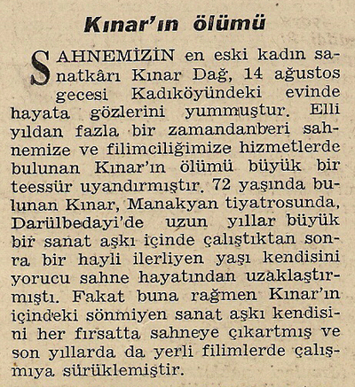 Файл:Сивасян Кинар4.jpg
