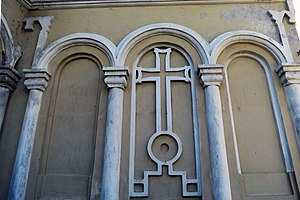Файл:Церковь Сурб Аменапркич 8.jpg