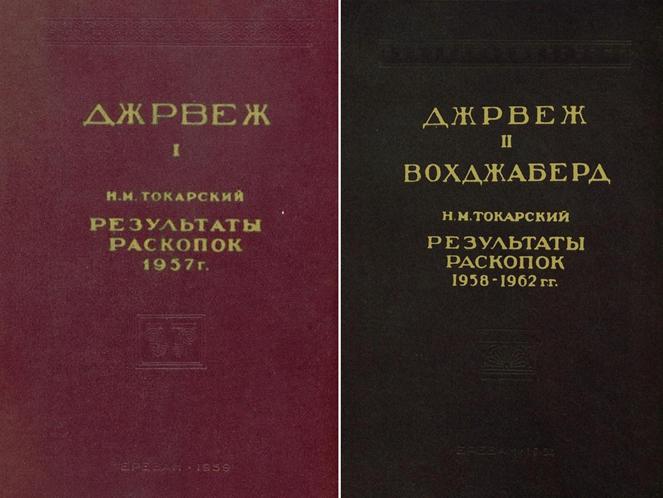 Файл:Токарский59-64.jpg