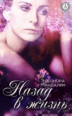 Файл:13739Мандалян Элеонора Александровна.jpg