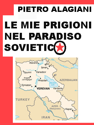 Файл:Пьетро Аладжиани1.jpg