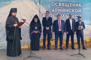 Файл:Церковь Сурб Григор Лусаворич (Ульяновск).jpg