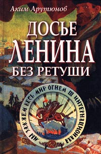 Файл:Арутюнов Аким.jpg