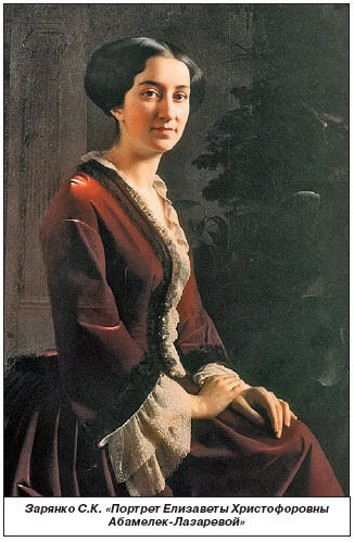 Файл:Лазарева Елизавета Христофоровна.jpg