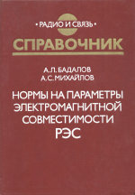 Файл:Бадалов Ашот Львович1.jpg
