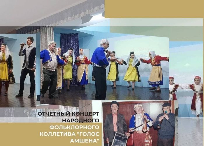 Файл:Фольклорный ансамбль «Голос Амшена» (Сочи) 5.jpg