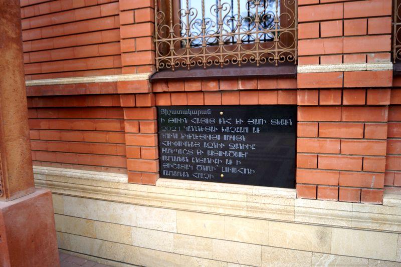 Файл:Церковь Сурб Рипсиме (Астрахань) 3.jpg