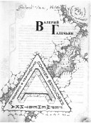 Файл:Галечьян Валерий Абгарович5.jpg